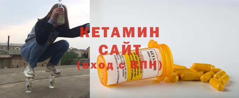 Кетамин ketamine  купить закладку  Зеленокумск 